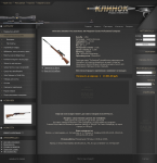 КЛИНОК продажа пневматики (страница товара)