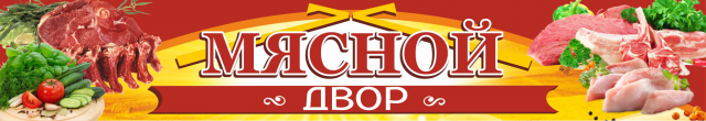 Баннер