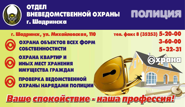 Баннер