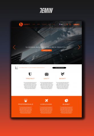 Работа 3316993