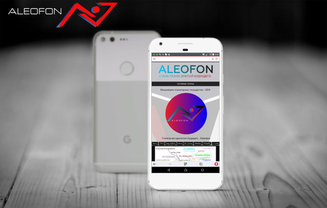 Aleofn2