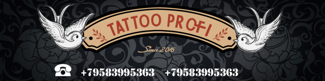 Обложка вк Tattoo Profi