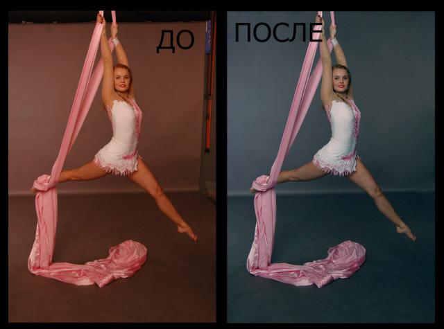 Цветокоррекция