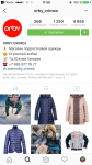 Продвижение в Instagarm