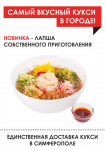 Разработка дизайна для флаера А5