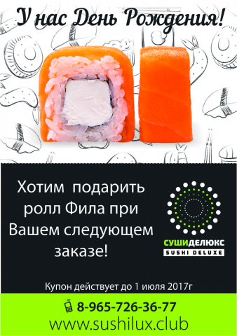 Флаеры