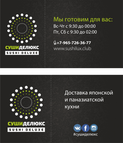 Визитки