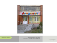 Работа 1559111