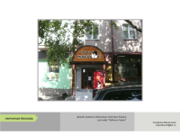Работа 1559113