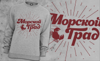 Морской град
