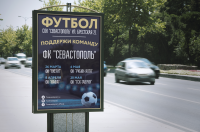 ситилайт