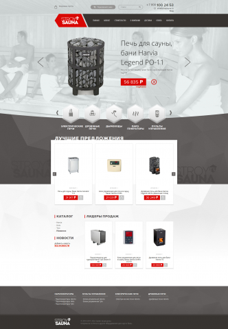 stroysauna.ru