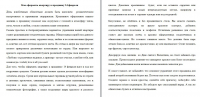 Как оформить квартиру к празднику 14 февраля?