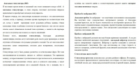 Статьи для интим-магазина с использованием ключевых слов