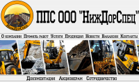 Баннер для компании