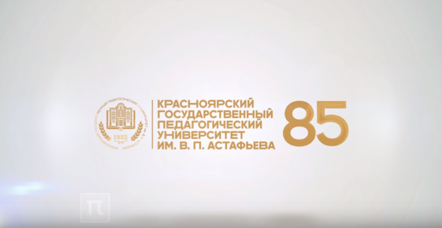 Фильм об университете современный КГПУ