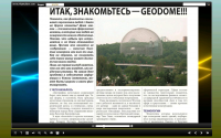 Итак, знакомьтесь - Geodome