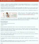 Как очистить компьютер от пыли