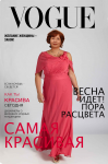 Тематическое фото