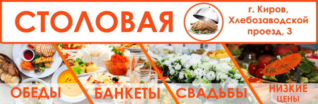 Баннер