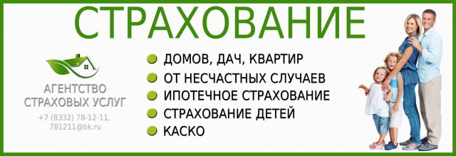 Баннер