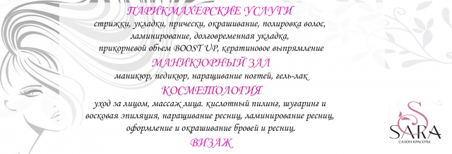 Баннер