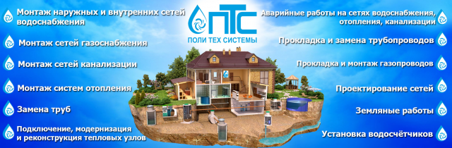 Дизайн баннера