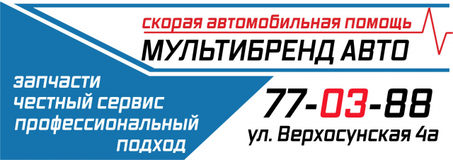 Разработка баннера