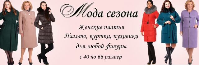 Баннер