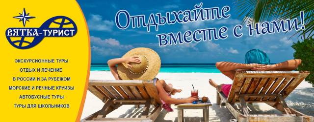 Баннер