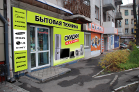 Оформление фасада магазина