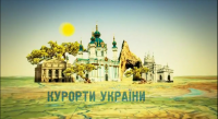 Ролик для ТВ - турагенция "Туда-Сюда"