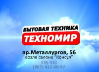 Ролик для ТВ - магазин "ТехноМир"