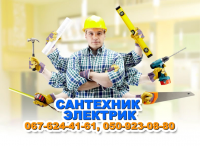 Ролик для ТВ