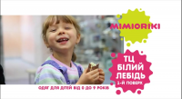 Ролик для ТВ - магазин "Mimioriki"