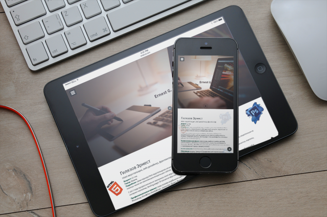 Вёрстка личного портфолио