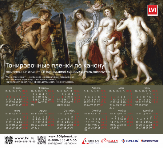 Работа 3315635