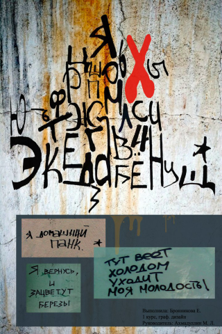 Работа 3315575