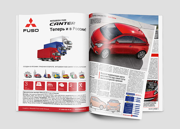 Реклама Mitsubishi Fuso Canter в журнал
