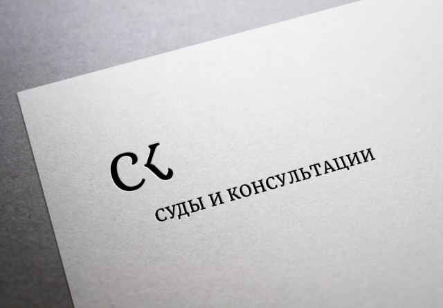 фирменный стиль юридической фирмы