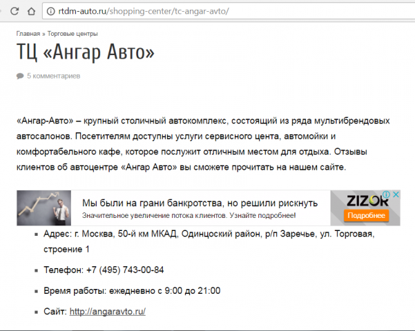 Статья для сайта