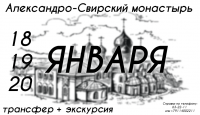 ООО "Микро-Бус
