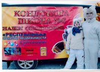 Дизайн баннера "Гиперборея 2014"