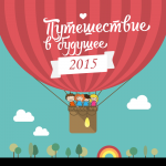 Приглашение на последний звонок