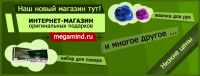 Работа 1932044