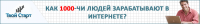 Работа 1932040