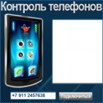 Работа 1931997