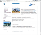 Разработка раздела тестирование для off-road.volkswagen.ru