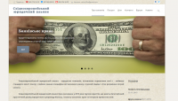Юридическая Контора