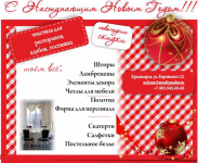 картинка для рассылки